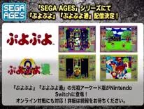 Cheats for Sega Ages Puyo Puyo on Switch