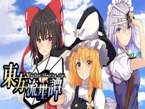 Achievements and Trophies for Touhou : Shooting Star | 東方流星譚