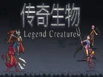 Achievements and Trophies for Legend Creatures(传奇生物)