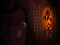 Cheats for Hell Wedding 夜嫁 on PC