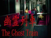 Achievements and Trophies for The Ghost Train | 幽霊列車