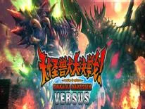 Cheats for Daikaiju Daikessen: Versus on PC