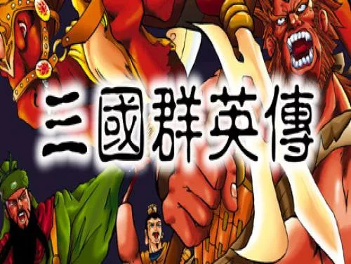 Cheats for Heroes of the Three Kingdoms on PC Cheats for Heroes of the Three Kingdoms on PC