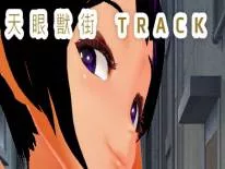 Cheats for TRACK on PC