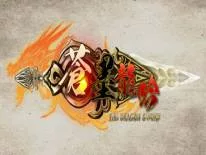 Achievements and Trophies for The Dragon Sword