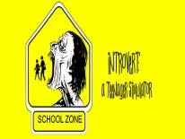 Cheats for Introvert: A Teenager Simulator on PC