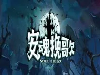 Cheats for Soul Elegy on PC