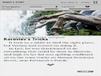 Cheats for Wanderlust: Transsiberian on Android e iPhone