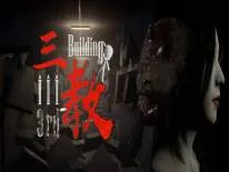 Achievements and Trophies for The 3rd Building 三教