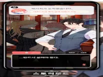 Cheats for LoveUnholyc:Like Vampire Ikemen Otome Romance Game on Android e iPhone