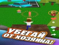 Cheats for Simbachka Run on Android e iPhone