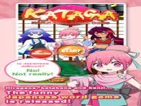 Cheats for KATAGA on Android e iPhone