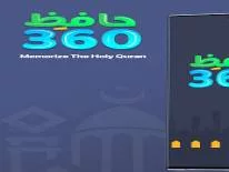 Cheats for Hafiz360 on Android e iPhone
