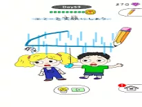 Cheats for Draw Happy Puzzle on Android e iPhone