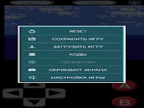 Cheats for Giochi Super Emu on Android e iPhone