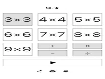 Cheats for Mathdoku on Android e iPhone