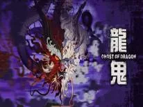 Achievements and Trophies for Ghost of Dragon
