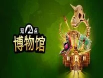 Two Point Museum: PC Trainer (1.2.17): Mega kudosh and fast expedition time
