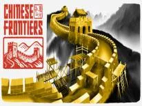 Chinese Frontiers: PC Trainer (19024614 V2): Endless energy and increase gravity