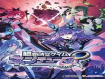 Walkthrough and Guide for Hyperdimension Neptunia Unlimited on PS5, PC e PS4