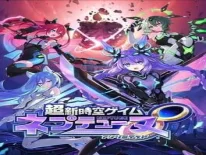 Cheats for Chou Shin Jikuu Geimu Neptune: Unlimited on PS4 e PS5