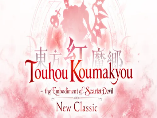 Walkthrough and Guide for Touhou Koumakyou: New Classic - the Embodiment of Scarlet Devil on PC Walkthrough and Guide for Touhou Koumakyou: New Classic - the Embodiment of Scarlet Devil on PC