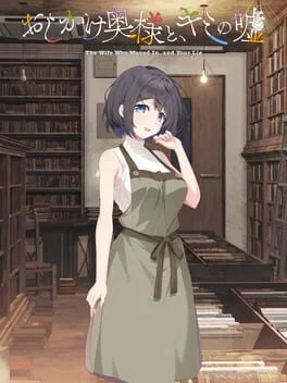 Oshikake Oku-sama to, Kimi no Uso