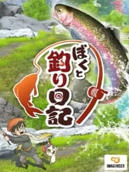 Boku to Tsuri Nikki