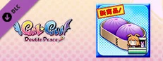 Gal*Gun: Double Peace - 'Demon Pork Buns' Item on sale on Steam