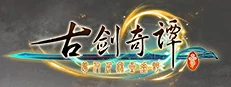 古剑奇谭三(Gujian3) on sale on Steam